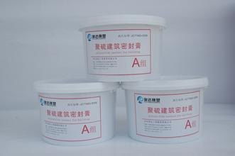 雙組份聚硫密封膏 衡水寧源橡膠制品廠 主要生產(chǎn)橋梁橡膠支座 橋梁伸縮縫裝置 橋梁橡膠充氣芯