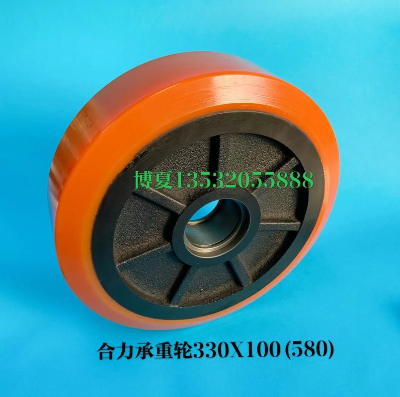 晚上好，合力電動叉車輪子系列全面解析——博夏電動叉車配件批發中心為您服務
